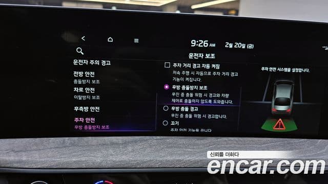 Kia K8 гибрид Noblesse, 2022 16