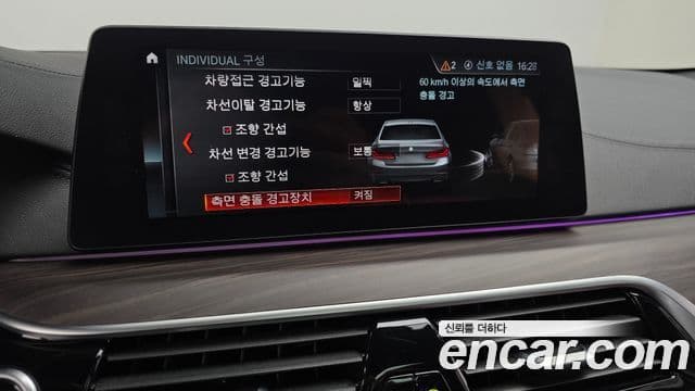 BMW 5시리즈 (G30) 530i M Sport Plus, 2018 15