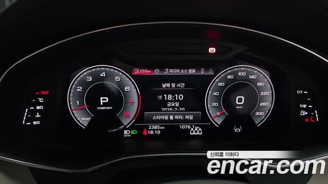 Audi A7 (4K) Premium, 2025 8