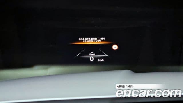 Genesis GV80, 2022 18