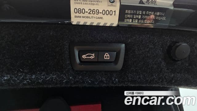 BMW 5시리즈 (G30) 520d M Sport, 2017 20