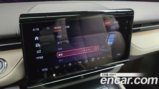 Lincoln Nautilus 2세대 2.0 Reserve AWD, 2024 17