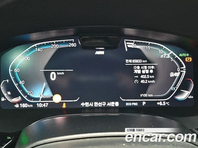 BMW 5시리즈 (G30) 520i M Sport, 2022 8