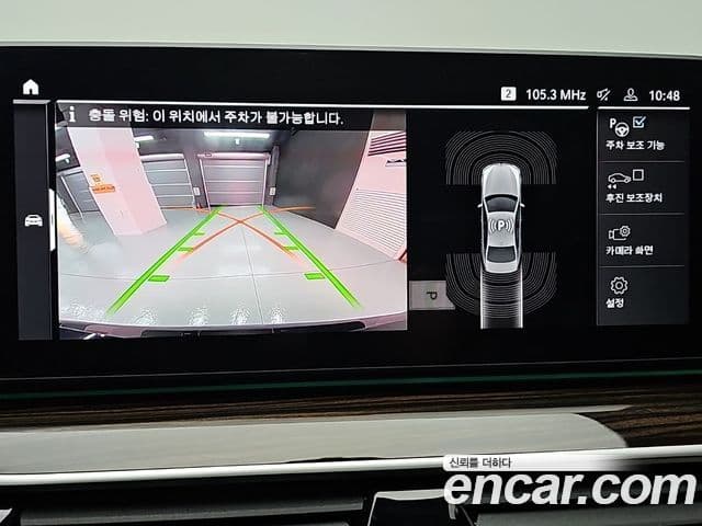 BMW 5시리즈 (G30) 520i M Sport, 2022 15