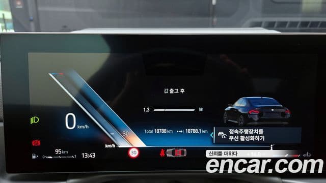 BMW 2시리즈 (G42) M240i xDrive купе, 2023 8