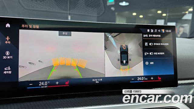 BMW 2시리즈 (G42) M240i xDrive купе, 2023 14