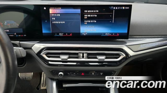 BMW 2시리즈 (G42) M240i xDrive купе, 2023 15