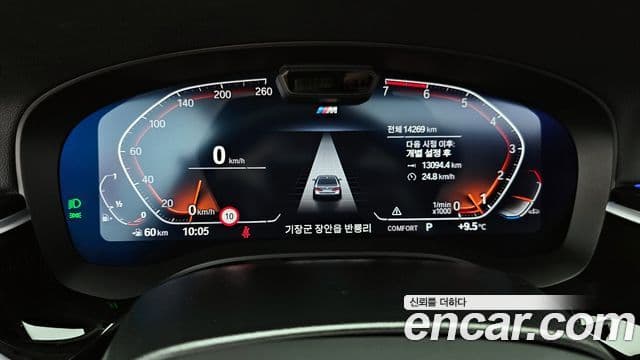 BMW 5시리즈 (G30) 530i M Sport, 2023 8