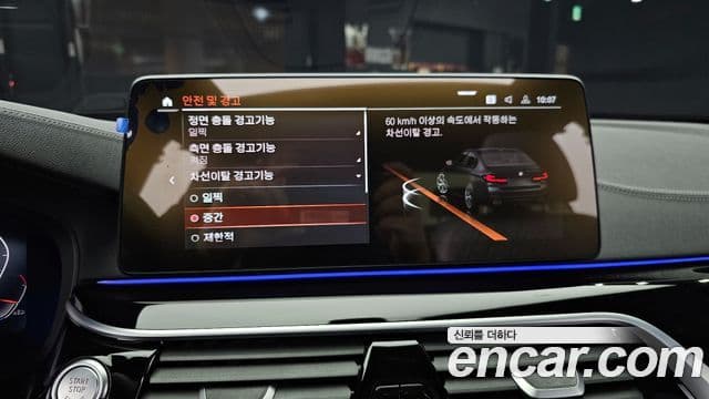 BMW 5시리즈 (G30) 530i M Sport, 2023 15