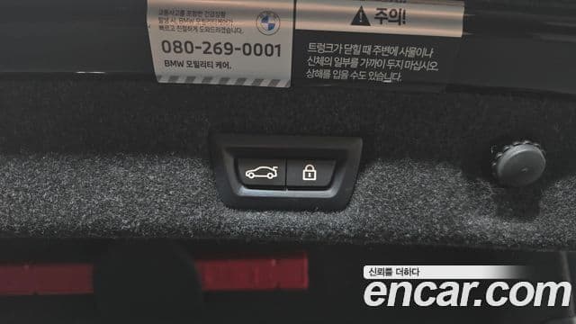 BMW 5시리즈 (G30) 530i M Sport, 2023 20