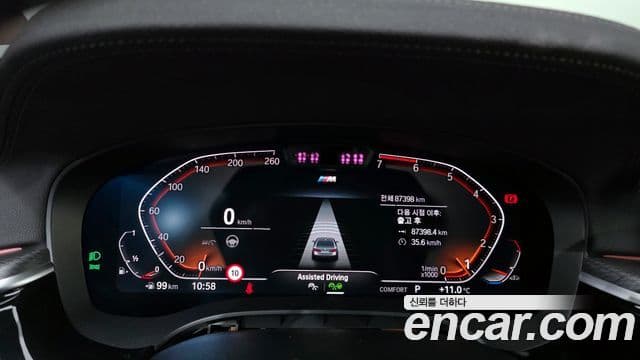 BMW 5시리즈 (G30) 520i M Sport, 2023 8