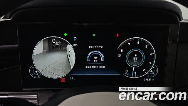 Hyundai The / новый New Grandeur IG Le Blanc, 2022 8