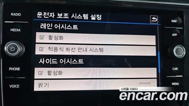 Volkswagen Tiguan 2세대 Premium, 2020 16