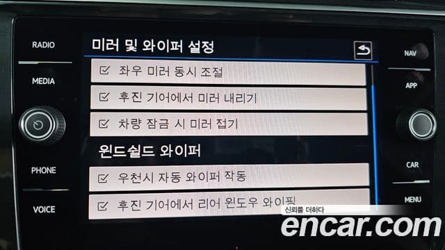 Volkswagen Tiguan 2세대 Premium, 2020 17