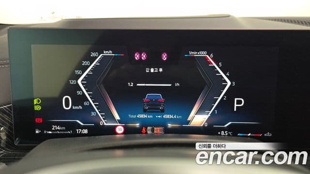 BMW X5 (G05) xDrive 30d M Sport, 2024 8