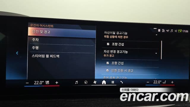 BMW X5 (G05) xDrive 30d M Sport, 2024 16