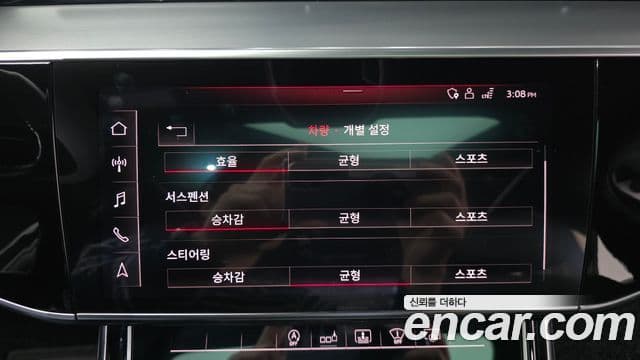 Audi A8 (D5) 55 TFSI Quattro LWB, 2020 14