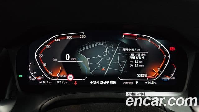 BMW 3시리즈 (G20) 320d M Sport, 2022 8
