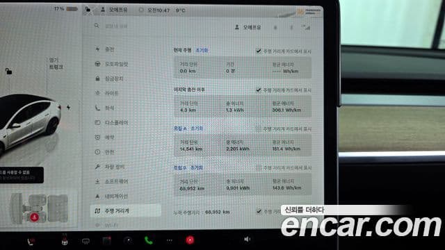 Tesla модель 3 Long Range AWD, 2022 8