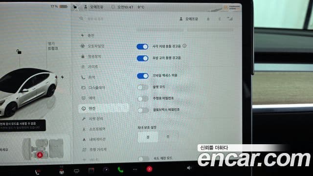 Tesla модель 3 Long Range AWD, 2022 16