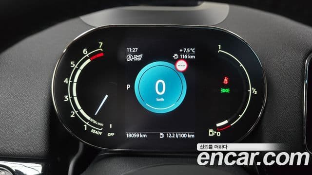 Mini Cooper Countryman 2세대, 2024 8