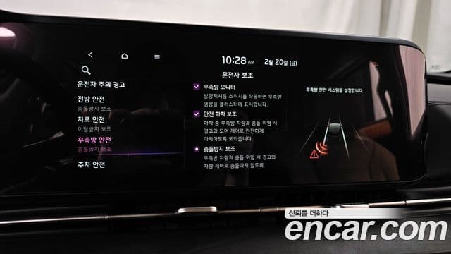 Kia Carnival 4세대 Signature, 2021 17