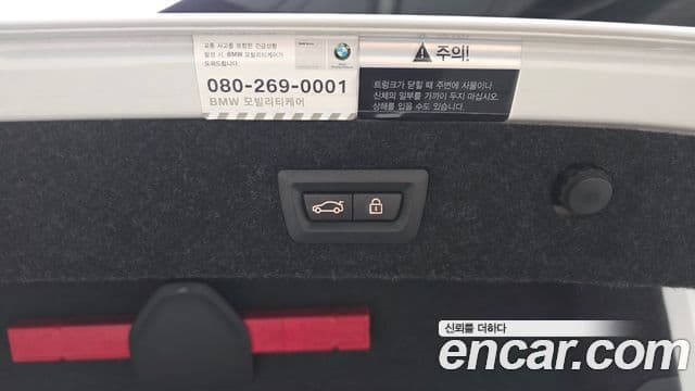 BMW 5시리즈 (G30) 520d M Sport Plus, 2017 20