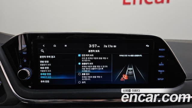 Hyundai Sonata гибрид (DN8) Premium Plus, 2022 16