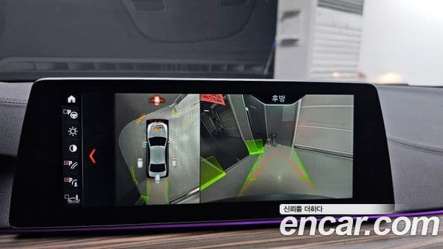 BMW 5시리즈 (G30) 520d xDrive M Sport Plus, 2017 15