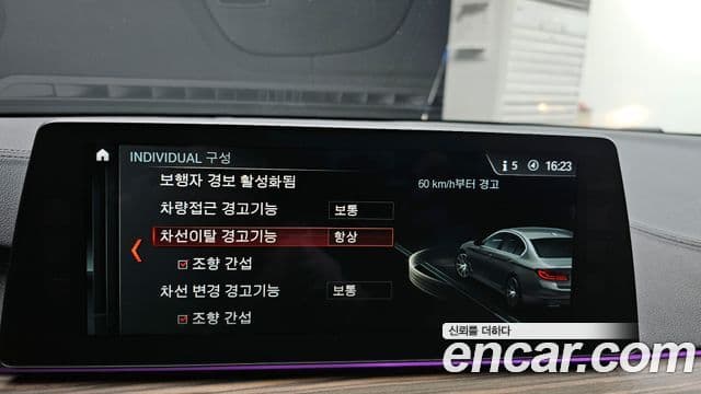 BMW 5시리즈 (G30) 520d xDrive M Sport Plus, 2017 17