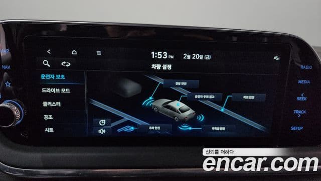 Hyundai Sonata (DN8) Premium Plus, 2022 17