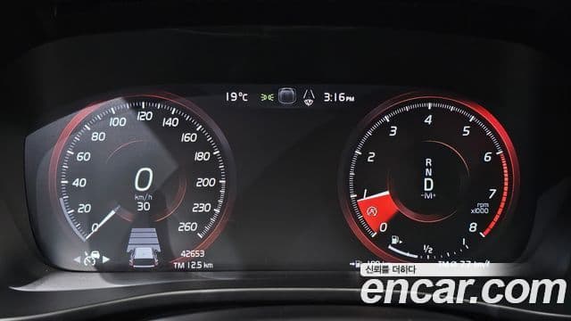 Volvo XC40 T4 R-Design, 2020 8