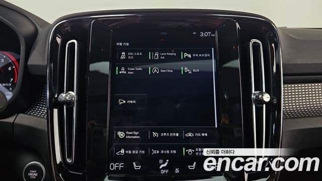 Volvo XC40 T4 R-Design, 2020 16