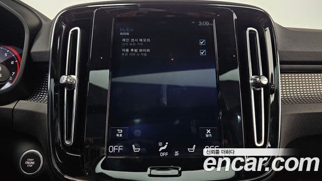 Volvo XC40 T4 R-Design, 2020 17