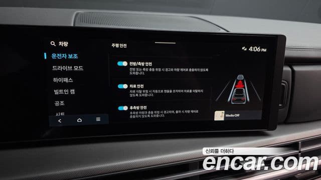 Hyundai Santa Fe (MX5) Prestige, 2026 15