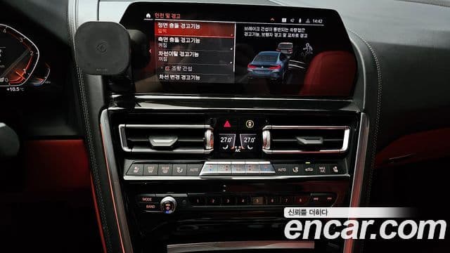 BMW 8시리즈 (G15) 840d xDrive M Sport first Edition Gran Coupe, 2020 14