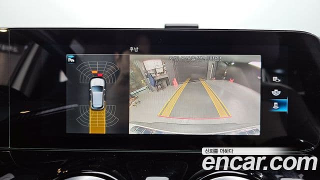 Mercedes-Benz EQA H243, 2021 15