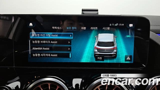 Mercedes-Benz EQA H243, 2021 16