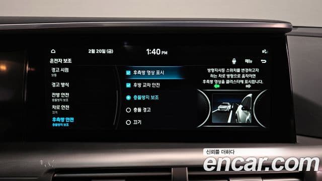 Hyundai NEXO Premium, 2023 16