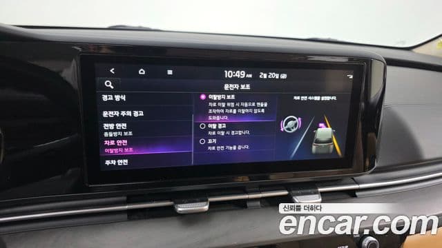 Kia Carnival 4세대 Prestige, 2022 17