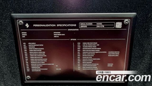 Ferrari 296 GTB 3.0 V6, 2023 8