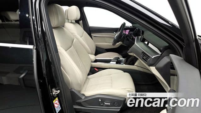 Audi e-Tron, 2023 11