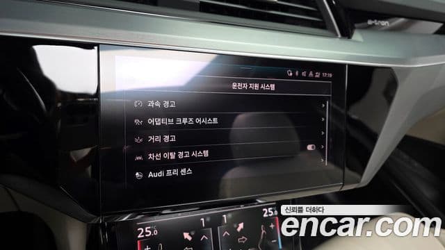 Audi e-Tron, 2023 16