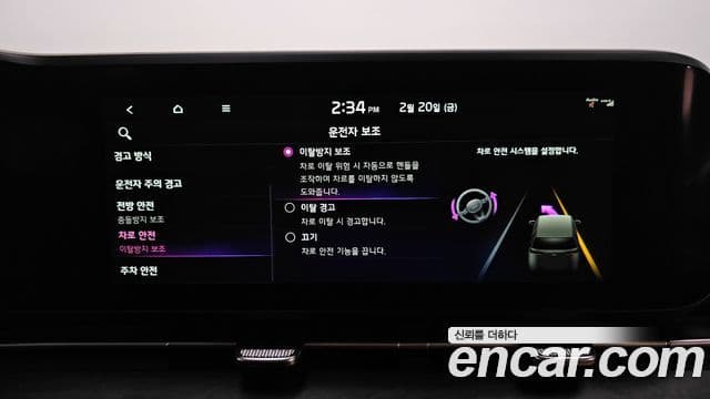 Kia Carnival 4세대 Signature, 2023 16