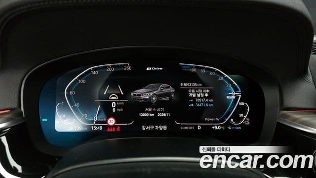 BMW 5시리즈 (G30) 530e M Sport, 2020 8