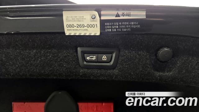 BMW 5시리즈 (G30) 530e M Sport, 2020 20