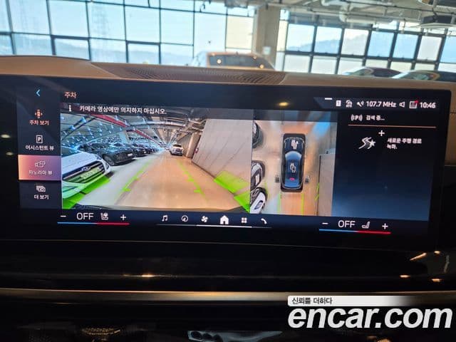 BMW X6 (G06) xDrive40i M Sport, 2025 16