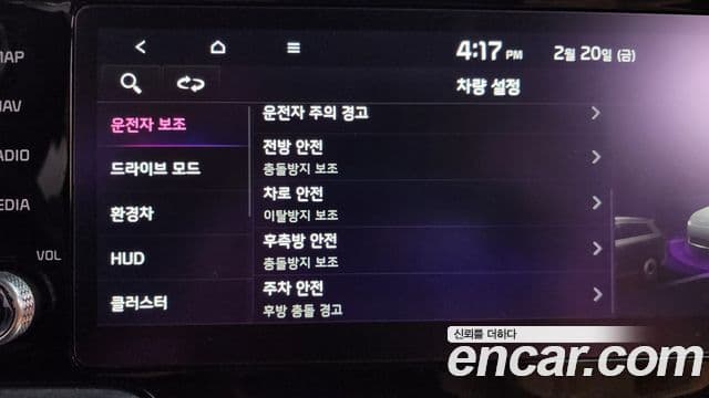 Kia Sorento 4세대 Gravity, 2022 17