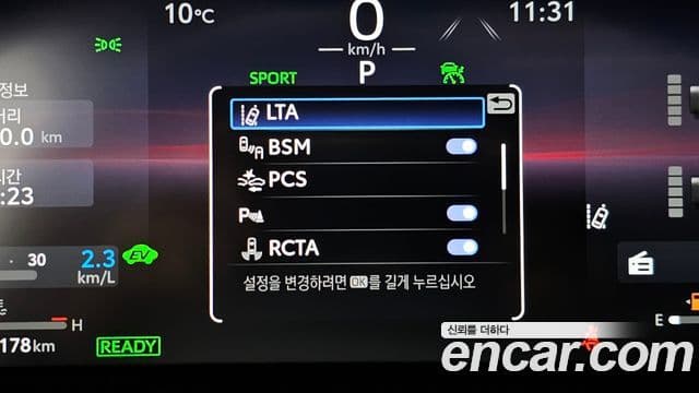 Toyota RAV4 5세대 2.5 4WD гибрид LTD, 2023 15