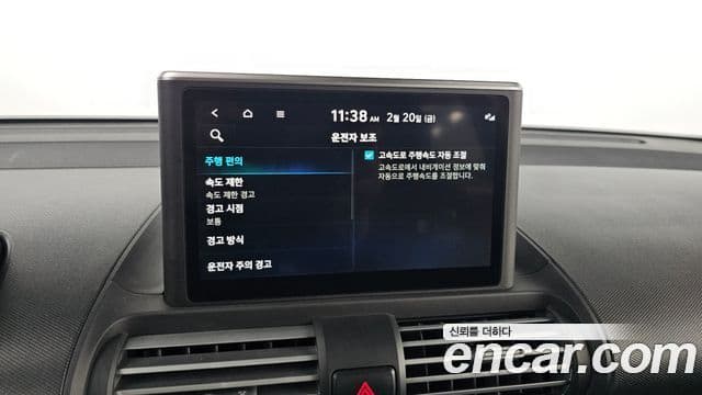 Hyundai Casper Modern, 2023 16